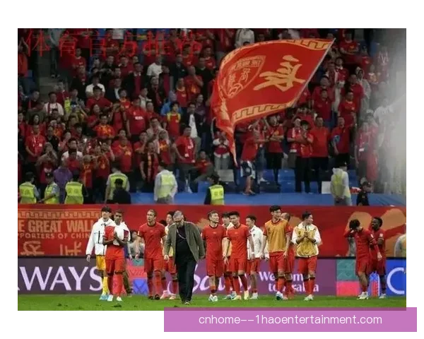 中国男足客场对阵巴林比赛场地正式确定迁址引关注